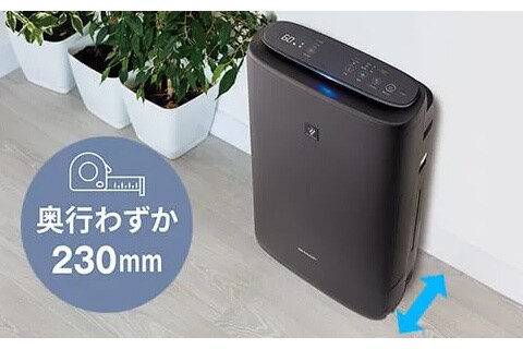 奥行わずか230mmのスリムな空気清浄機