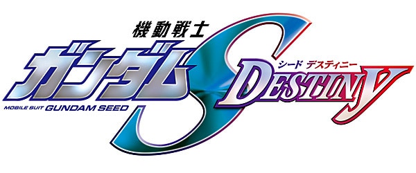 機動戦士ガンダムSEED DESTINY