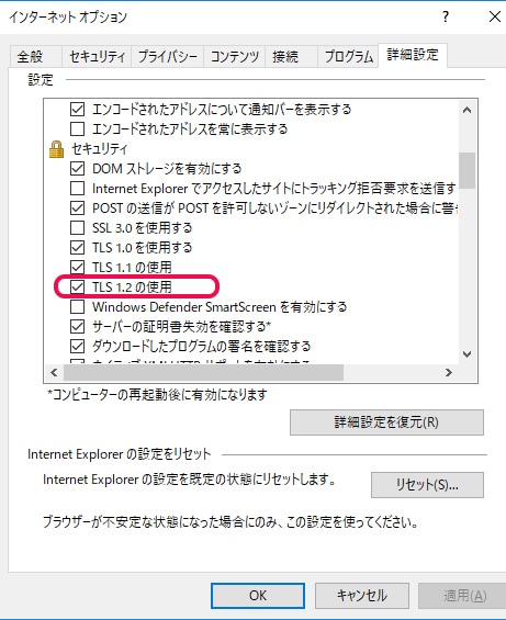Internet Explorer / Microsoft Edge