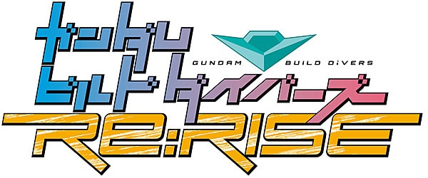 ガンダムビルドダイバーズ Re:RISE