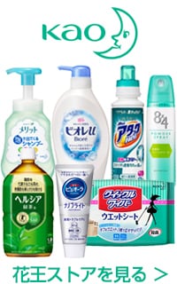 花王ストア