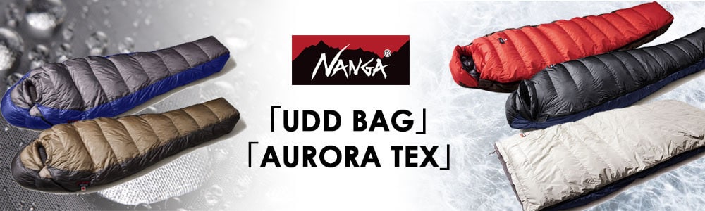 ヨドバシ.com - NANGA の高機能シュラフのご紹介