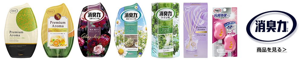 ヨドバシ Com 消臭 芳香剤 通販 全品無料配達