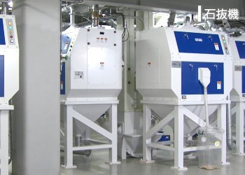 石抜機