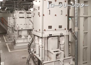 石抜機