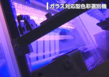 玄米タンク