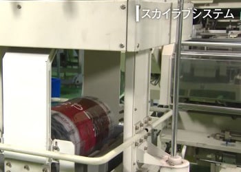 石抜機