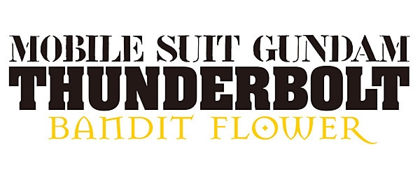 サンダーボルト