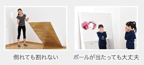 割れない2