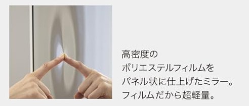 超軽量2