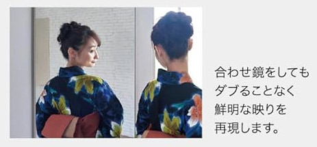 二重映りしない2