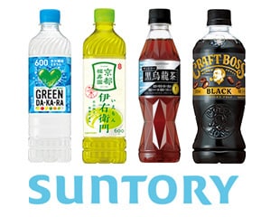 サントリーストア