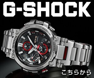 G-SHOCK 専門ストア