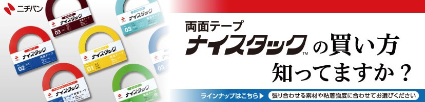 販売 ヨドバシドットコム スコッチ 表面保護テープ