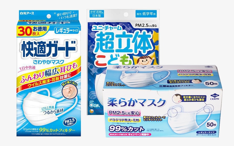 ヨドバシ Com ヘルスケア 通販 全品無料配達