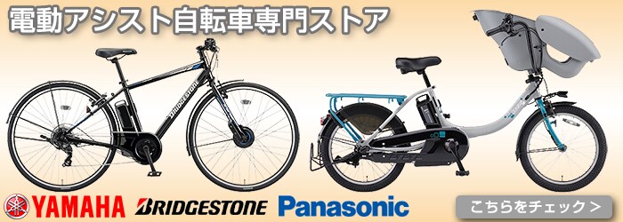 dcm パンクしない自転車 種類