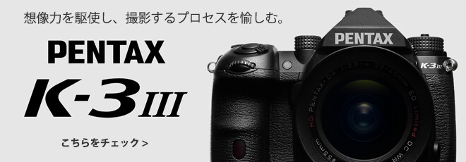 ヨドバシ Com デジタル一眼レフ 通販 全品無料配達