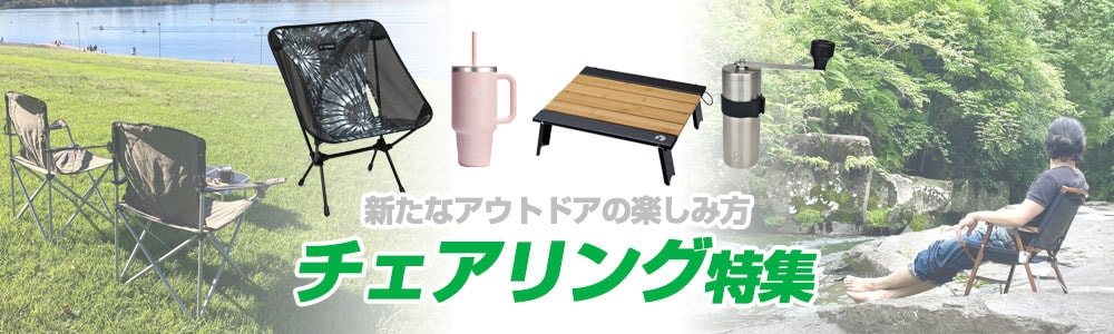 【引取可能】【本日削除】WHOLE EARTH アウトドアチェア ベージュ 引取可能】【本日削除】WHOLE EARTH アウトドアチェア ベージュ