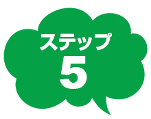 STEP5