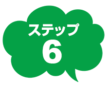 STEP5