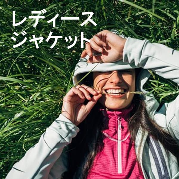 レディースジャケット