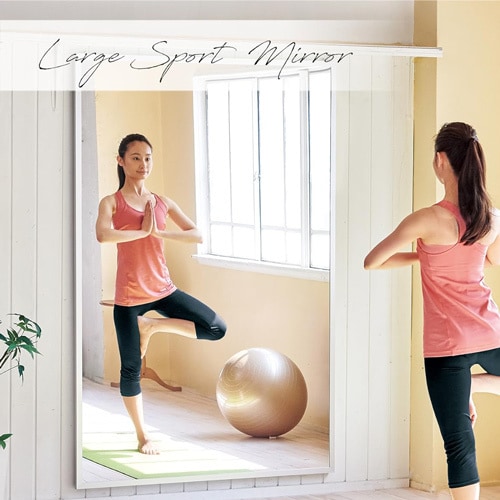 大型スポーツミラー