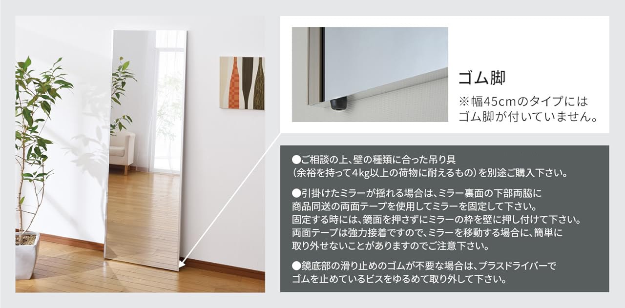 立て掛けPC