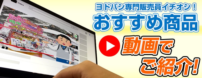 仮バナー