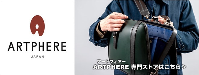 アートフィアー専門ストア