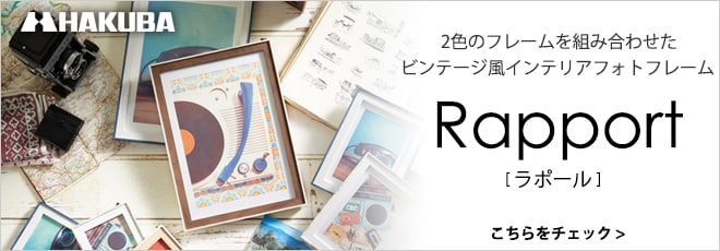 【メーカー包装済】 フォトフレーム 日本製 アクリル 写真立て 横縦置き兼用 L版