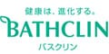 バスクリン