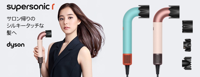 ヨドバシ.com - Dyson Supersonic（ダイソン スーパーソニック）ヘアードライヤー - 常識を変えるヘアードライヤー