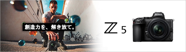 ヨドバシ.com - ニコン フルサイズミラーレス Zシリーズ特集