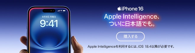 iPhone - iPhone14 ProMax 256GB 紫 2台 simフリー　国内モデル Apple iPhone 14 Pro Max 256GB SIMフリー [ディープパープル