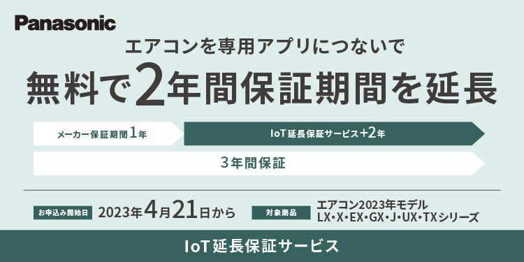 ヨドバシ 時計 延長保証 販売