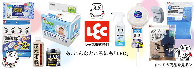 ヨドバシ Com Lec レック 専門ストア