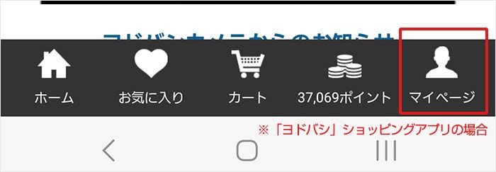 アプリ1