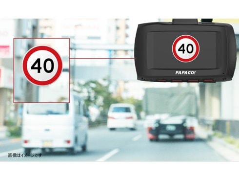安全運転支援