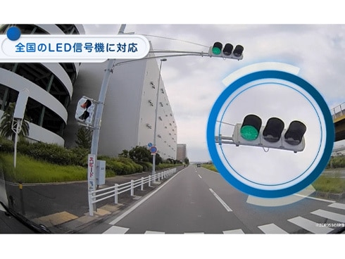 LED信号対応