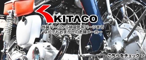 ヨドバシ.com - バイクパーツ 通販【全品無料配達】