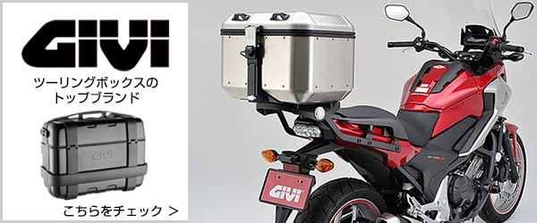 ヨドバシ.com - バイクアクセサリ 通販【全品無料配達】