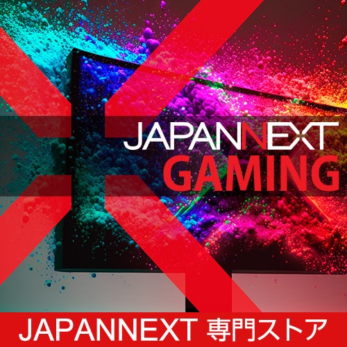 JAPANNNEXT 専門ストア