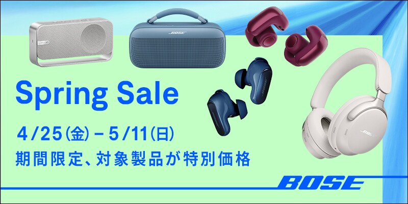 ヨドバシ.com - ボーズ BOSE 通販【全品無料配達】 ヨドバシ.com - ボーズ BOSE 通販【全品無料配達】