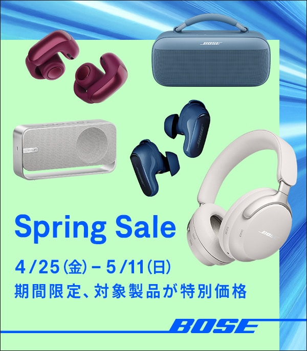 ヨドバシ.com - ボーズ BOSE 通販【全品無料配達】 ヨドバシ.com - ボーズ BOSE 通販【全品無料配達】