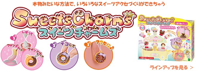 ヨドバシ Com メイキングトイ 通販 全品無料配達