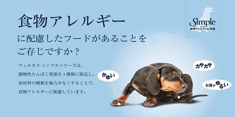 シンプル Simpleシリーズ