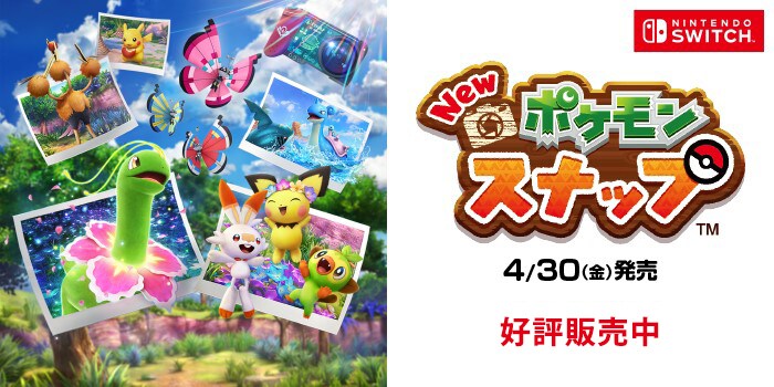 New ポケモンスナップ