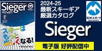 電子版 無料配信中>