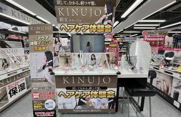 実際に体験していただいたリアルなお声がこちら
