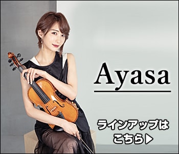 Ayasa